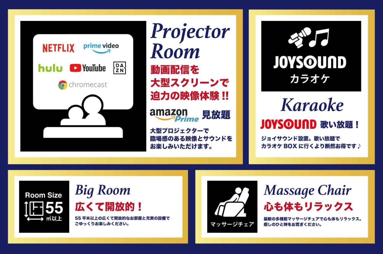 Hotel Allure (Adults Only) Nagoya Bagian luar foto